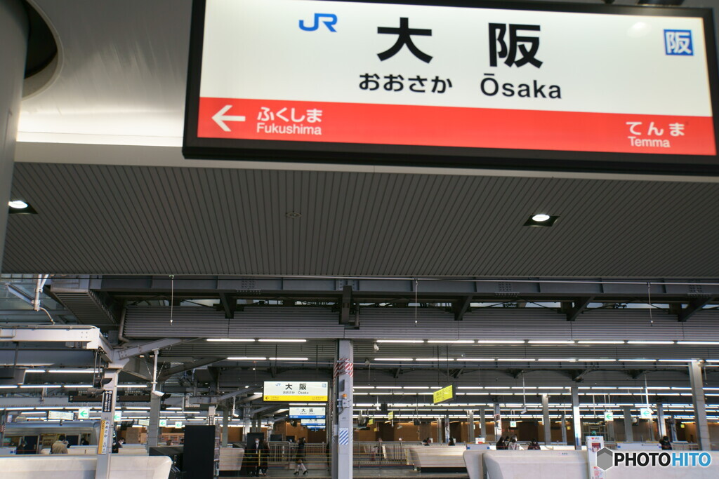 今年の取り組み課題「大阪環状線全駅で降りて撮る」　最終19駅目　大阪①