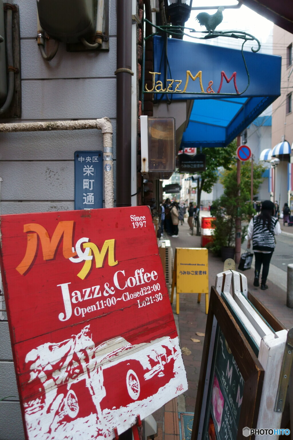 ジャズ喫茶