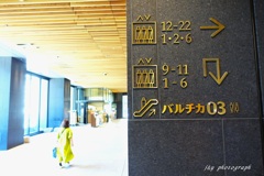 分かりやすい表示