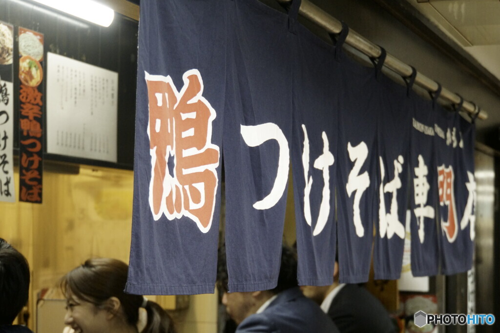 暖簾