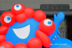 大阪市役所へようこそ！！