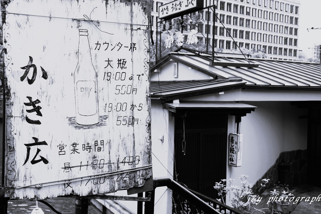 大阪　御堂筋スナップ