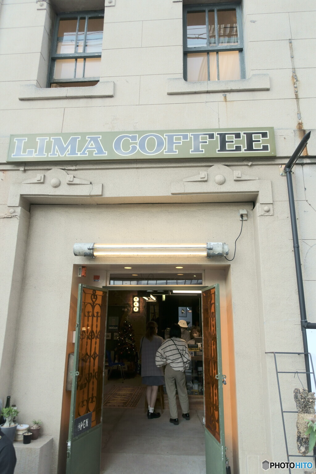 珈琲屋