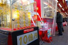 夢