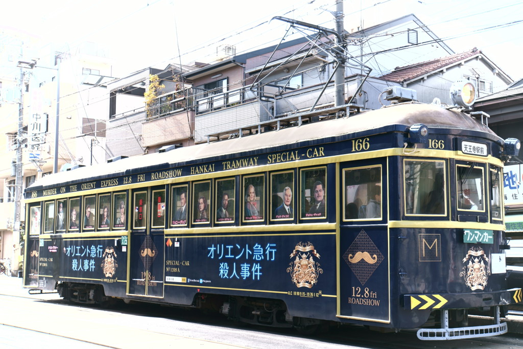 乗客は個性豊か