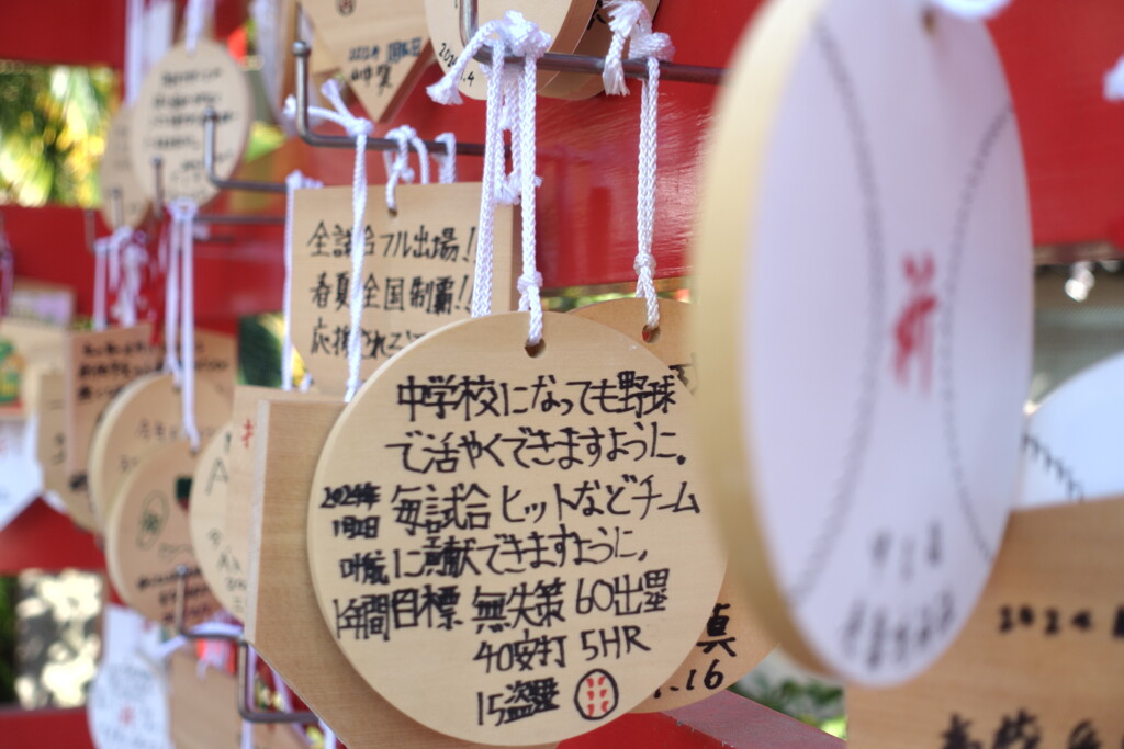 球児達の想い・・甲子園素戔嗚神社にて