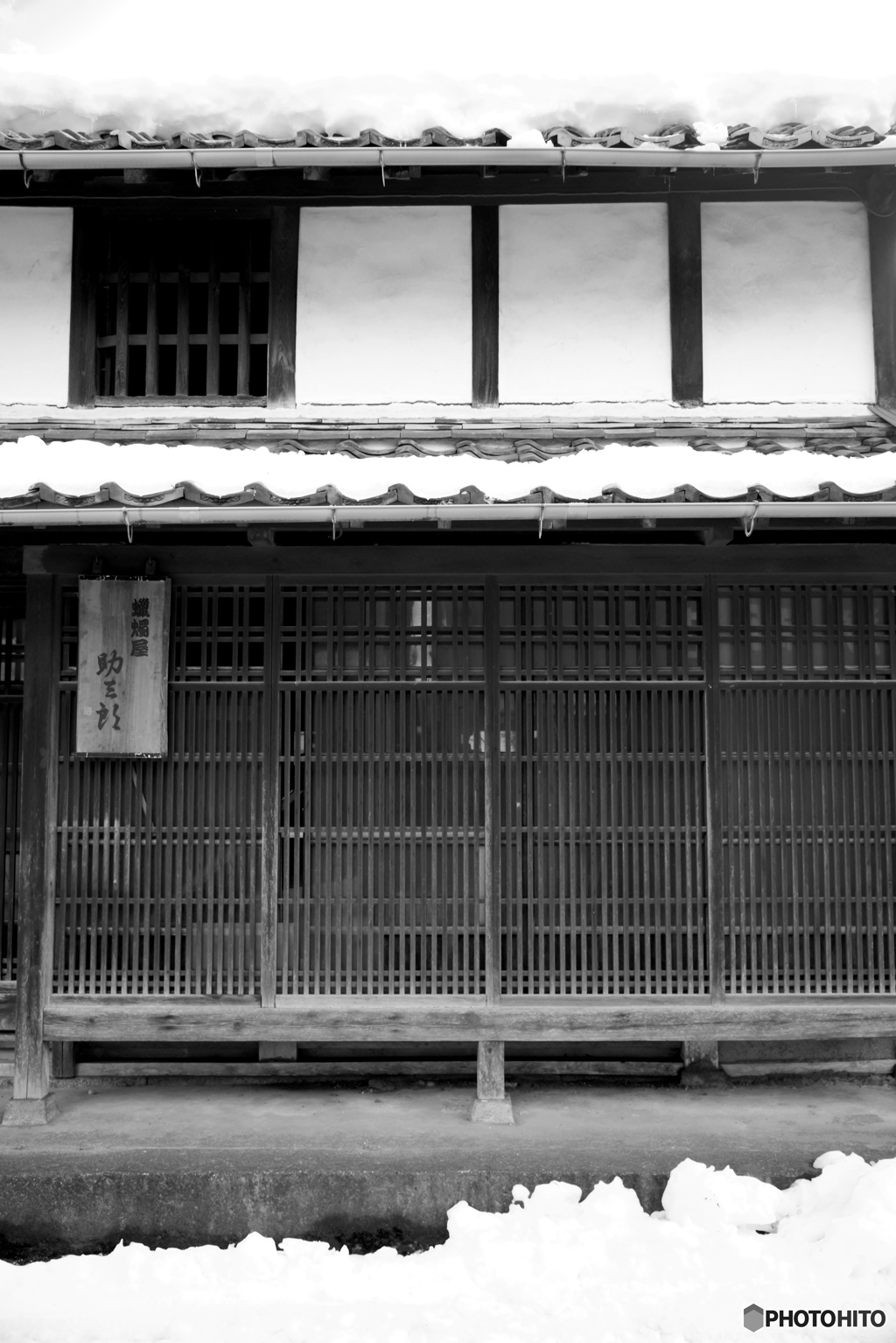 中山道　柏原宿