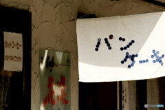 ボタンのパンケーキ