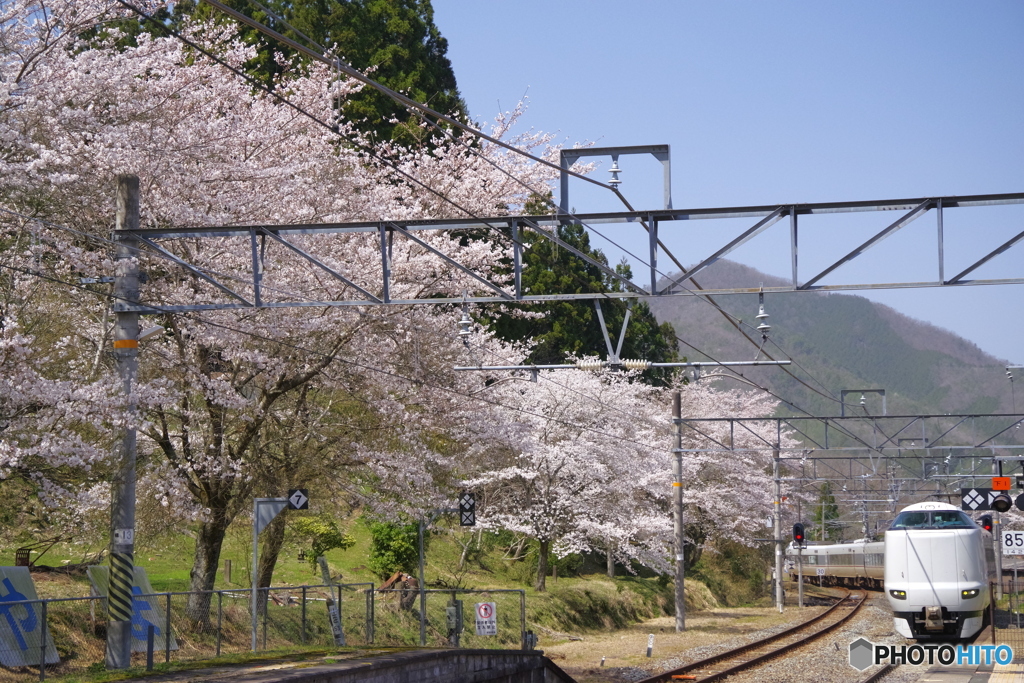 下山駅
