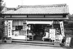 駅前茶店