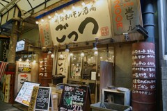 メニューはドラム缶に