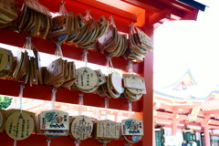 西宮えびす神社「祈願」