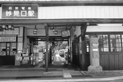 大阪府最北の駅