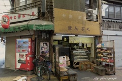 昭和の弁当屋さん