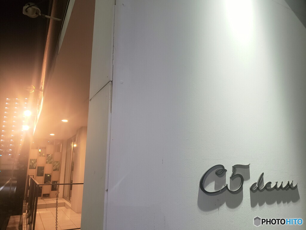 街　9：00ＰＭ