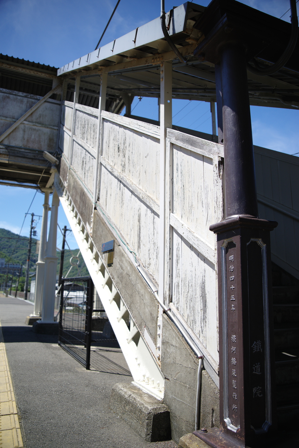 熊山駅「跨線橋➁」