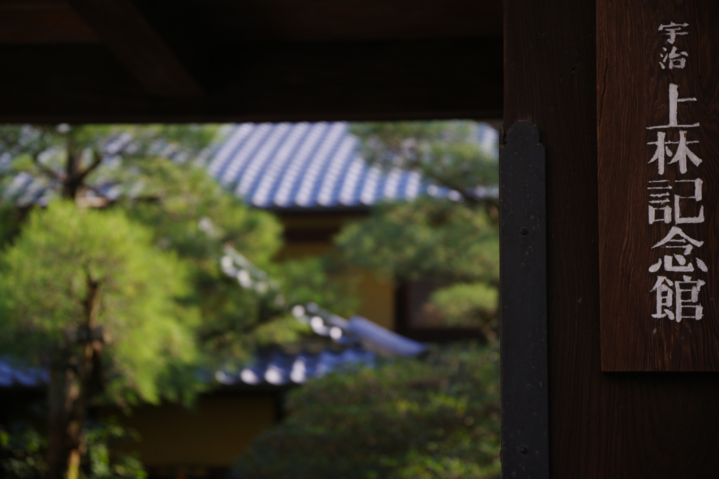 表札