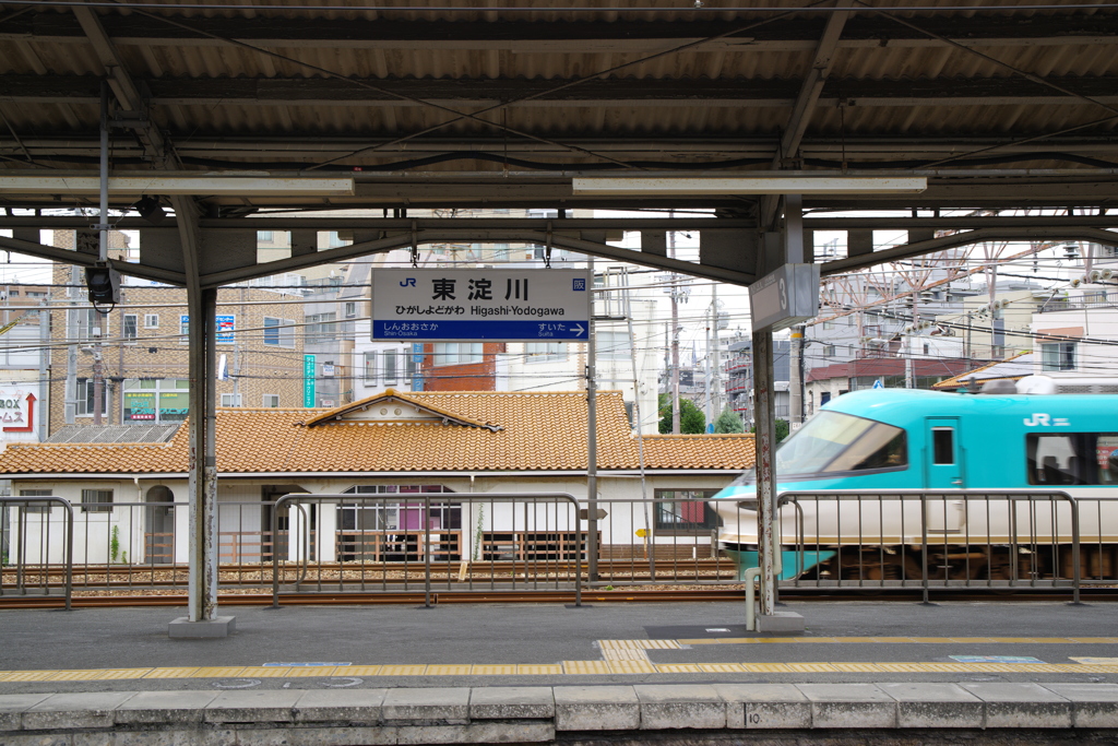 東淀川駅「駅舎」