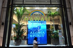気分はＨＡＷＡＩＩ