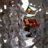 西宮えびす神社「運勢」