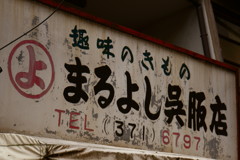 着物って趣味なんですね