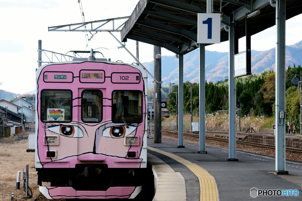 伊賀鉄道　完乗