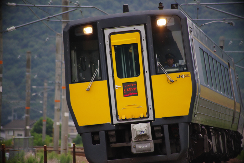 特急「スーパーいなば４号」岡山行