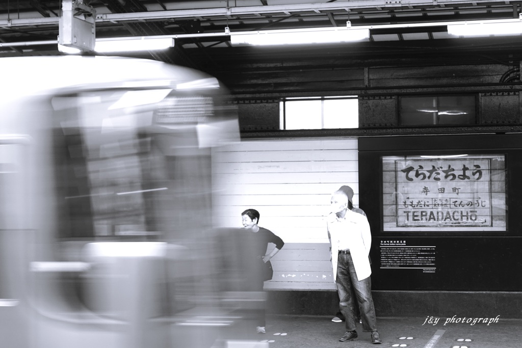 93年前の駅名標