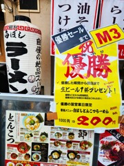 カウントダウン