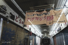 ぶち破れなかったシャッター街