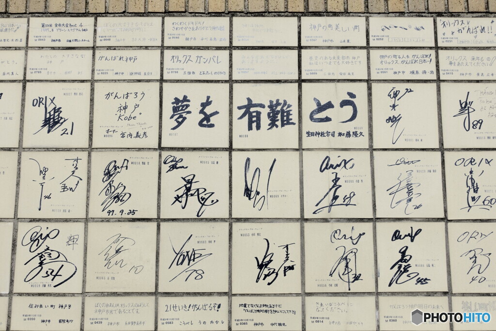 「ありがとう」そして「がんばろう」