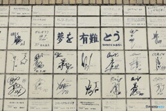 「ありがとう」そして「がんばろう」