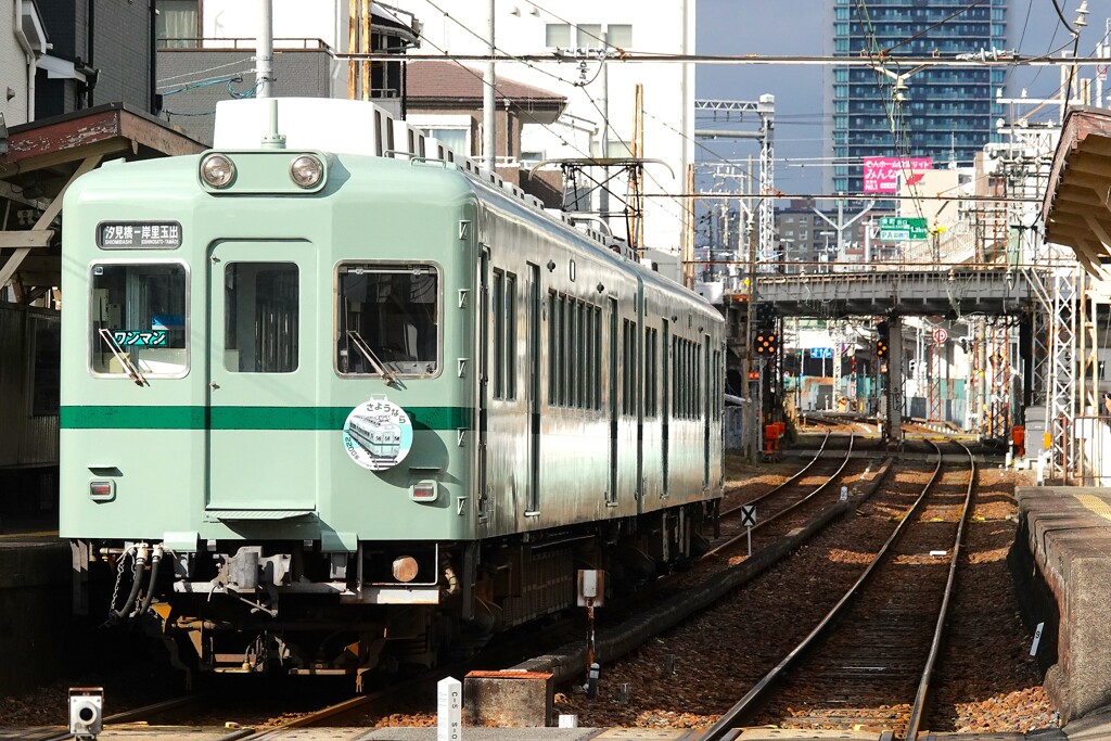 大都会のローカル線