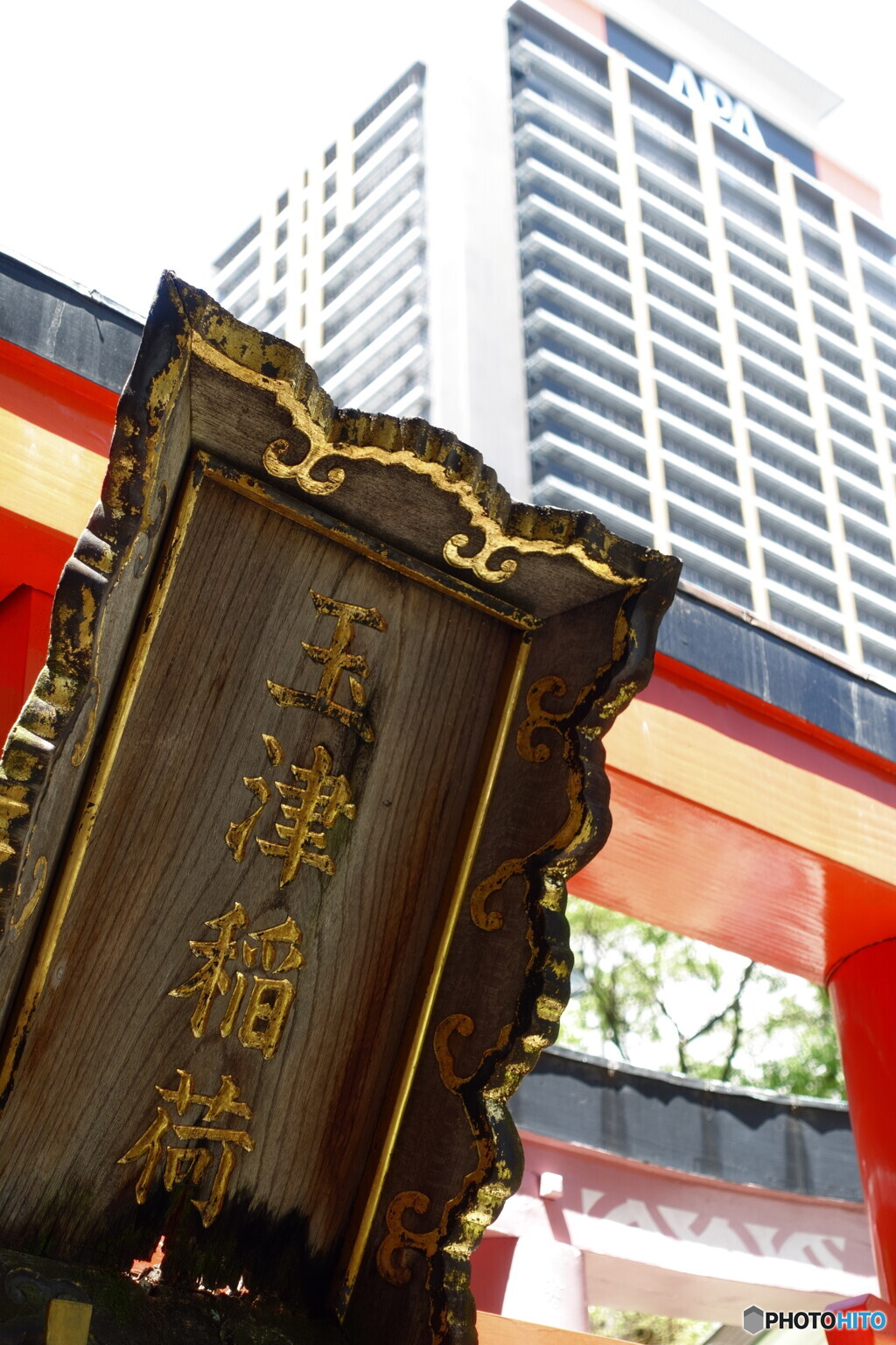 違和感