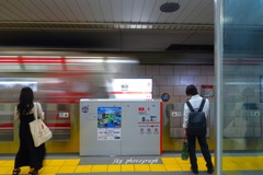 距離感