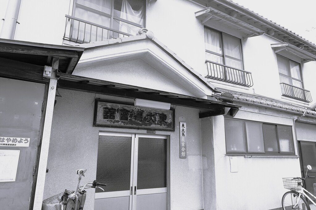 會館