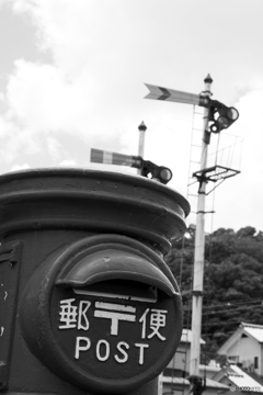 昭和の残像　腕木信号とポスト