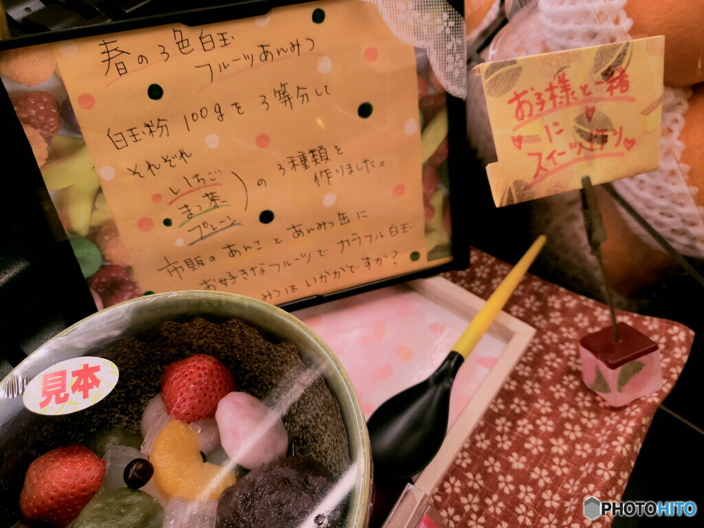 ほっこりする演出　その2