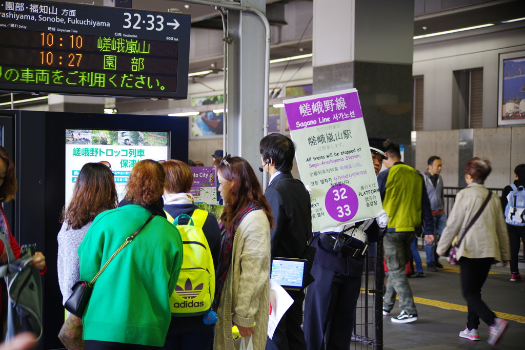 京都駅「乗場案内」