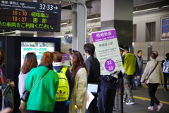 京都駅「乗場案内」