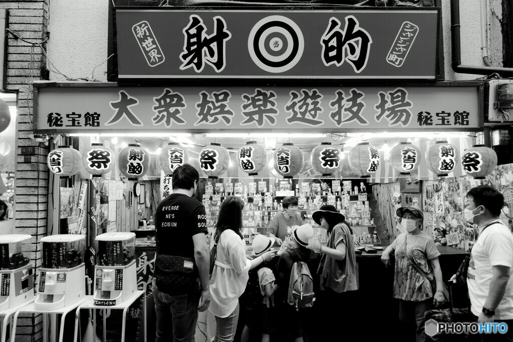 遊技場