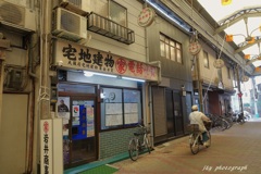 レトロな不動産屋さん