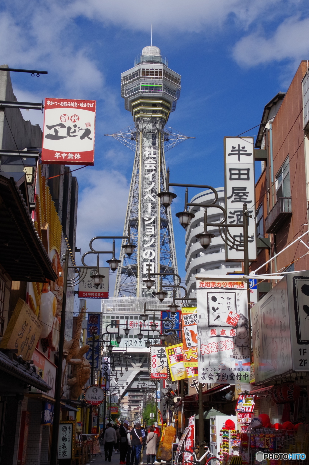 初めて撮った新世界