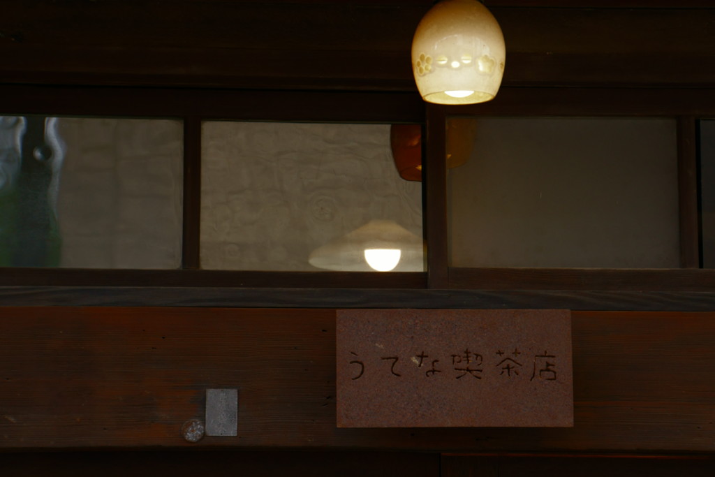 灯り