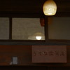 灯り