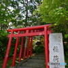 旅人の安全を願い見送る