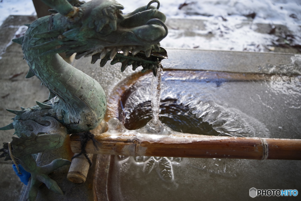 氷手水