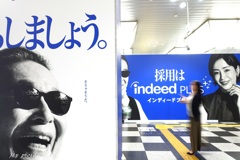 視線