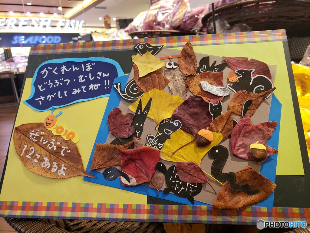 ほっこりするポップ➁
