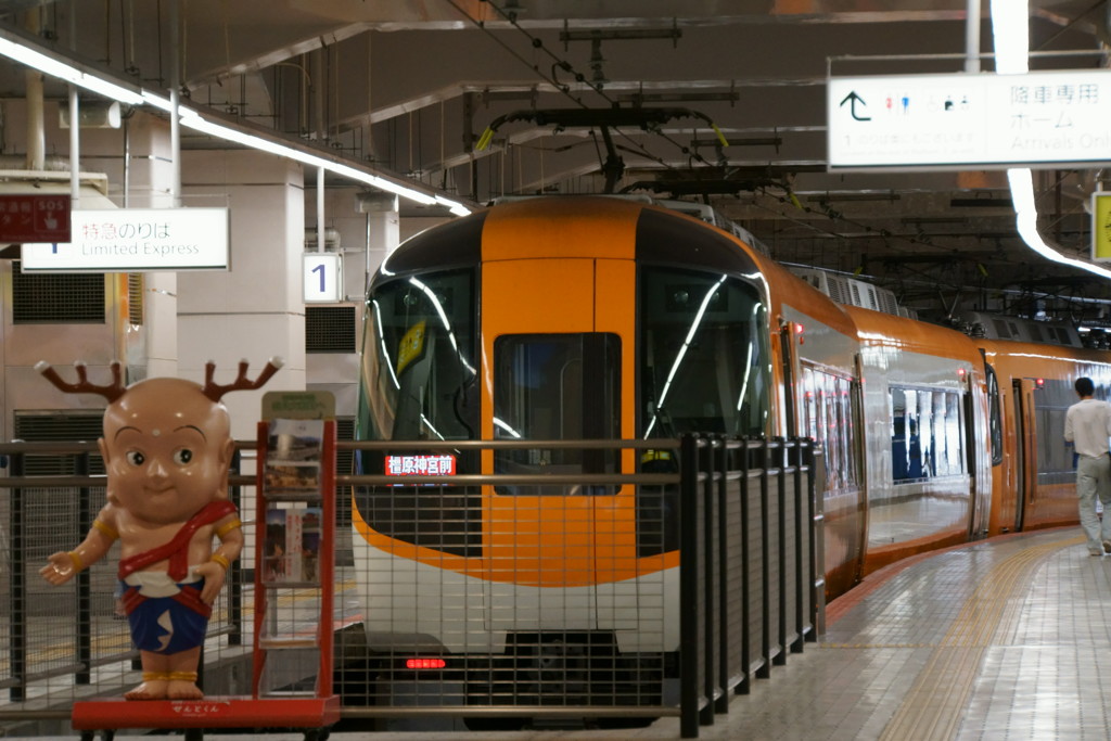 もうひとつの京都駅「せんとくんの単身赴任」